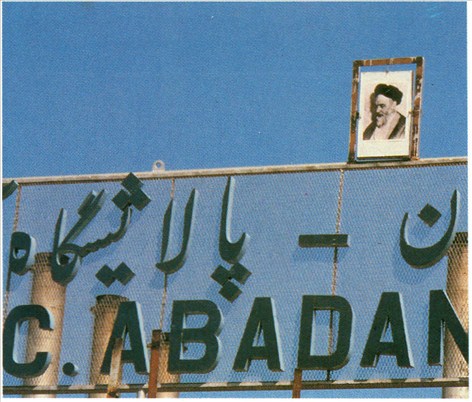 Abadan
