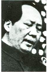 Mao Zedong, Mao Tse-tung